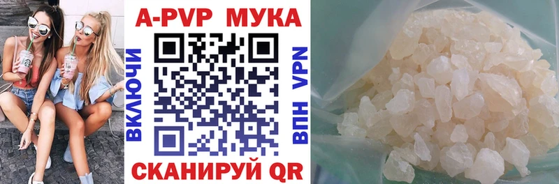 гидра сайт  купить   Костомукша  APVP Crystall 