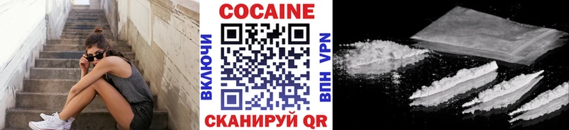 Кокаин FishScale  Костомукша 