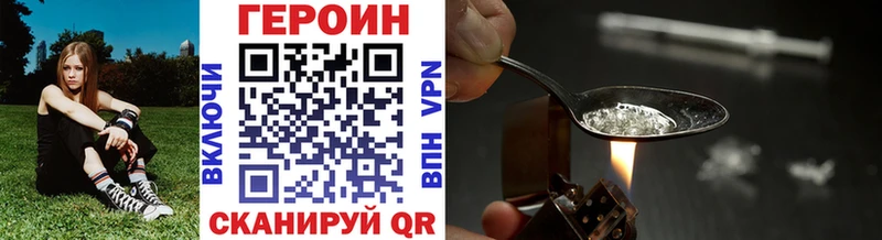 ГЕРОИН VHQ  сколько стоит  Костомукша 