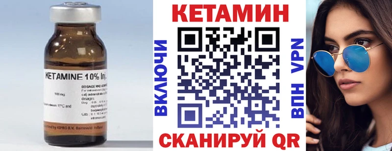 КЕТАМИН VHQ  даркнет Telegram  Костомукша 