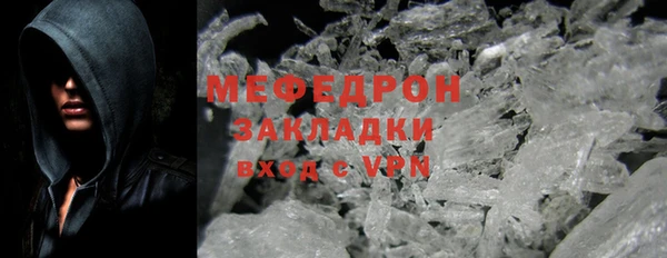 кристаллы Строитель