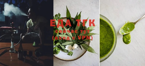 прущая мука Беломорск