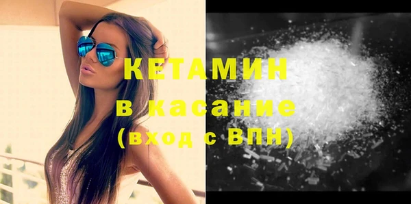 кристаллы Строитель