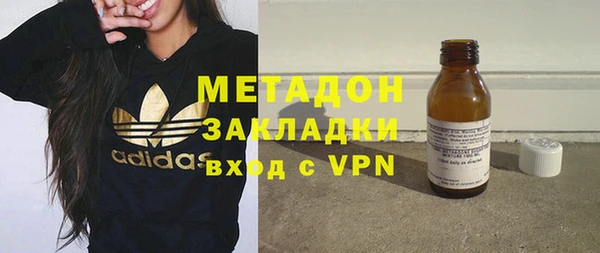 кристаллы Строитель