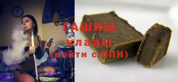 кристаллы Строитель