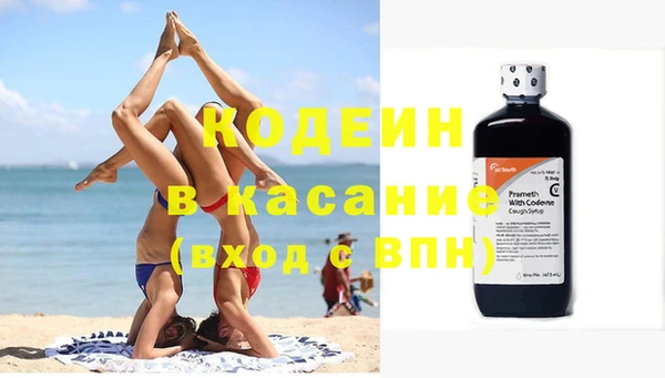 бошки Белокуриха