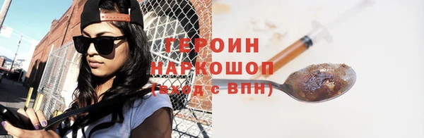 синтетический гашиш Тобольск