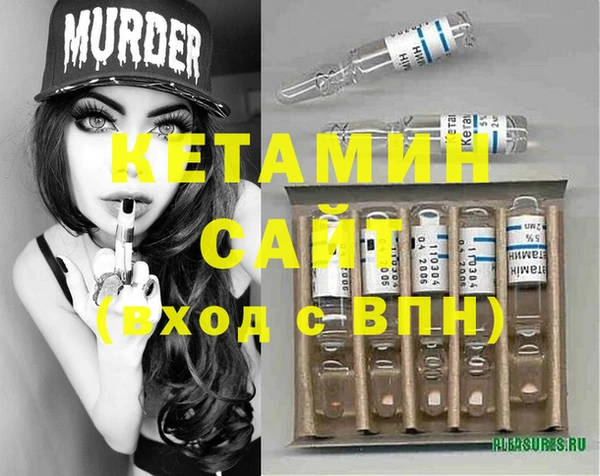 кристаллы Строитель