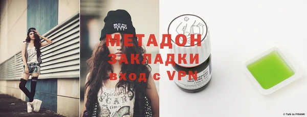 бошки Белокуриха
