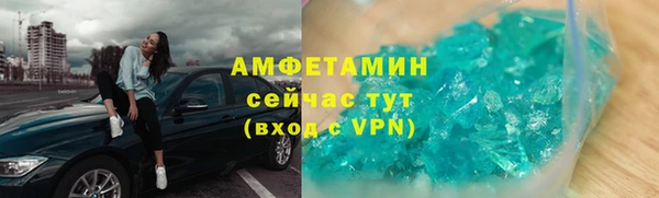 дживик Ступино