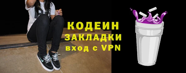 мескалин Белоозёрский