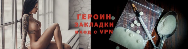 молекула духа Тихорецк