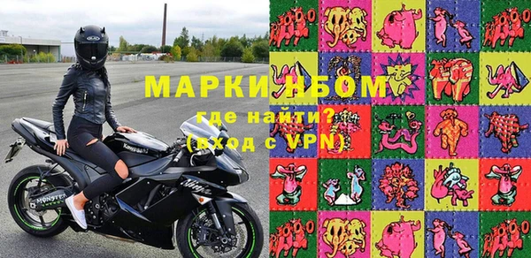 бошки Белокуриха