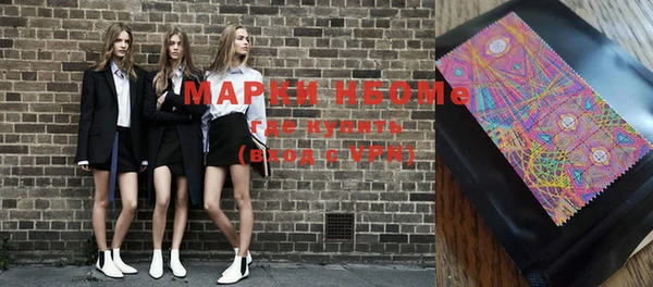 прущая мука Беломорск