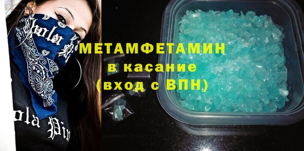 мескалин Белоозёрский