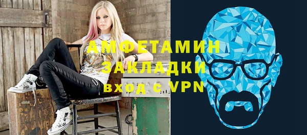 бошки Белокуриха