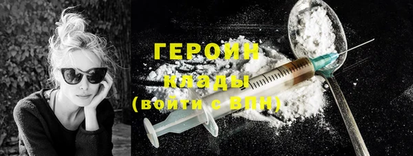 кристаллы Строитель