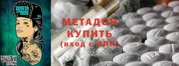 дживик Ступино