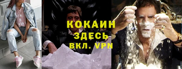 прущая мука Беломорск
