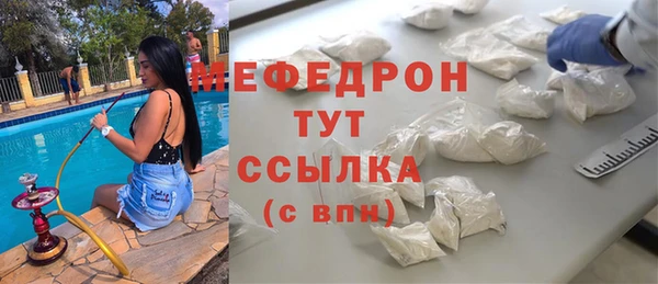 бошки Белокуриха