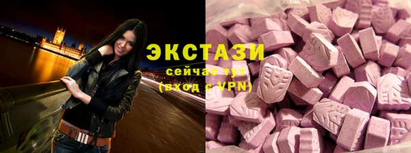 мескалин Белоозёрский