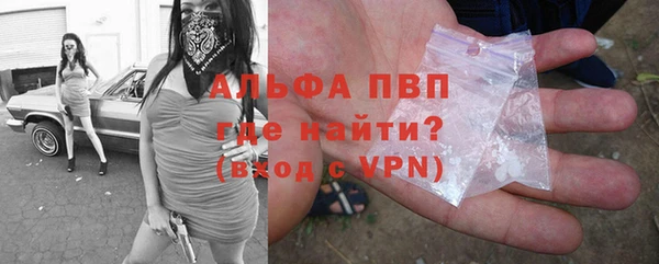 кристаллы Строитель