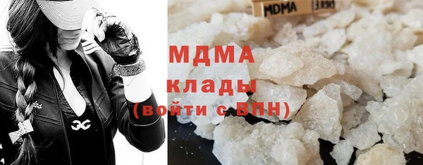 мескалин Белоозёрский