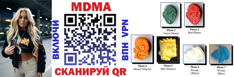 МДМА VHQ  Костомукша 