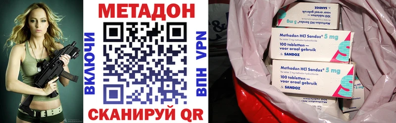 blacksprut ONION  Костомукша  Метадон белоснежный  как найти  